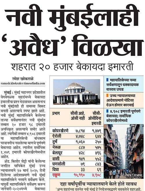 News Clipping 1
