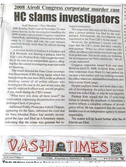 News Clipping 2