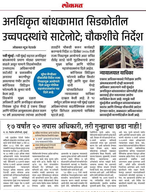 News Clipping 2
